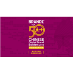 Otree·橙樹(shù)助力中國品牌贏(yíng)在全球